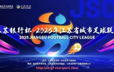 星空体育app-世俱杯官方纪念邮票收藏价值